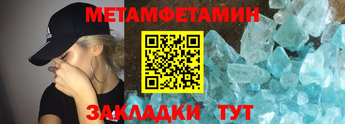 Куйбышев  Амфетамин Premium  АМФ  Вход с VPN 