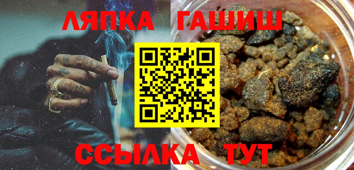 ГАШ Premium Куйбышев