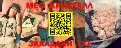 молекула духа Комсомольск-на-Амуре