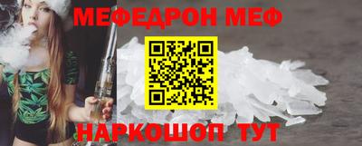 молекула духа Комсомольск-на-Амуре