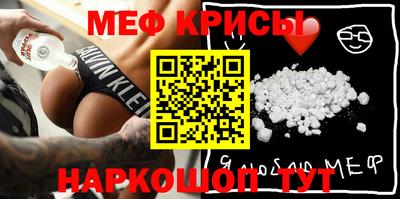 эйфоретик Коммунар