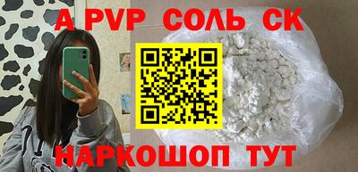 прущая мука Конаково