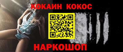 молекула духа Комсомольск-на-Амуре