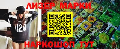 эйфоретик Коммунар