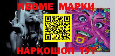 эйфоретик Коммунар