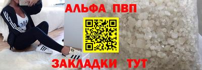 молекула духа Комсомольск-на-Амуре