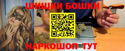 молекула духа Комсомольск-на-Амуре