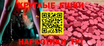 молекула духа Комсомольск-на-Амуре