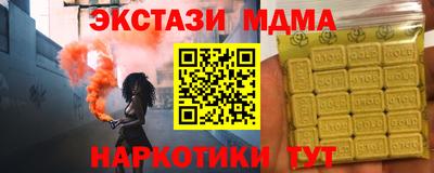 эйфоретик Коммунар