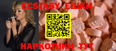 эйфоретик Коммунар