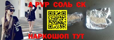 молекула духа Комсомольск-на-Амуре