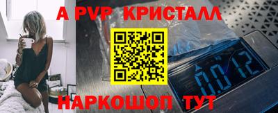 прущая мука Конаково