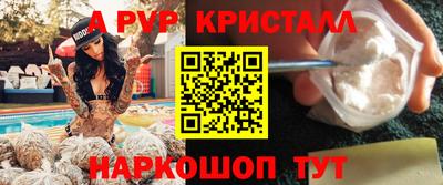 молекула духа Комсомольск-на-Амуре