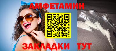 прущая мука Конаково