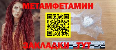 прущая мука Конаково