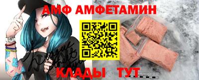 молекула духа Комсомольск-на-Амуре