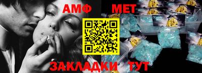 молекула духа Комсомольск-на-Амуре