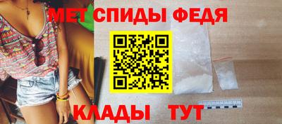 молекула духа Комсомольск-на-Амуре