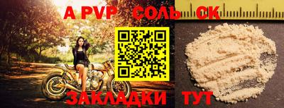 эйфоретик Коммунар