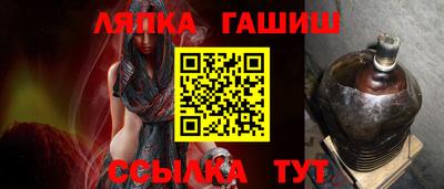 молекула духа Комсомольск-на-Амуре