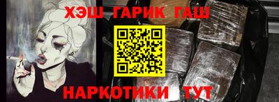 молекула духа Комсомольск-на-Амуре