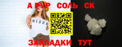 эйфоретик Коммунар