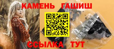 молекула духа Комсомольск-на-Амуре