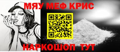 молекула духа Комсомольск-на-Амуре
