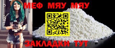 молекула духа Комсомольск-на-Амуре
