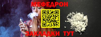 эйфоретик Коммунар