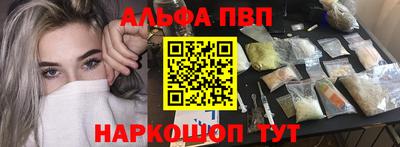 молекула духа Комсомольск-на-Амуре