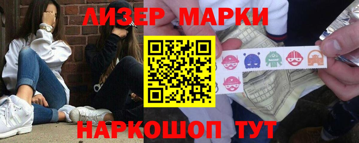LSD-25 экстази кислота Куйбышев