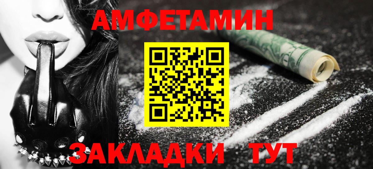 Куйбышев  Первитин винт  Метамфетамин  Вход с VPN 