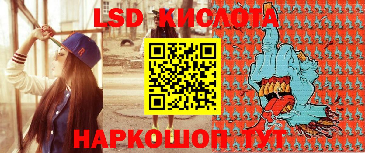 Куйбышев  Марки N-bome  Вход с VPN  Марки N-bome 1500мкг  Марки N-bome 1500мкг 