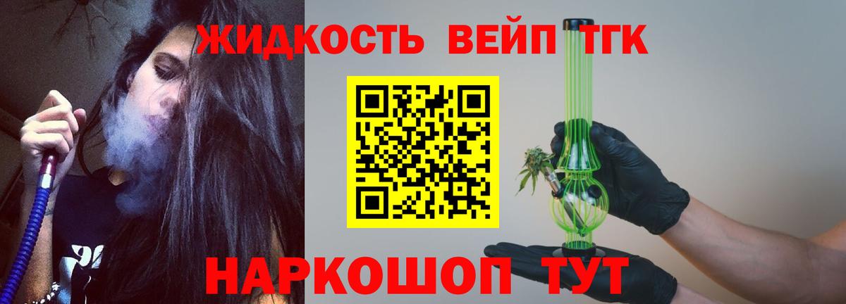 Куйбышев  как найти закладки  Вход с VPN  ТГК концентрат 