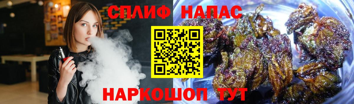 Бошки марихуана Ganja  Марихуана семена  Марихуана White Widow  Вход с VPN  Куйбышев 