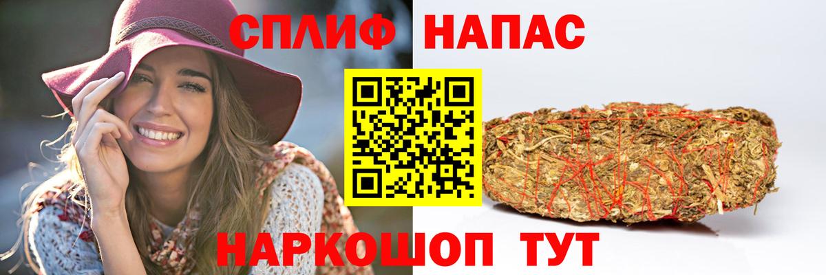 Конопля Amnesia Куйбышев